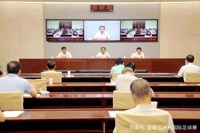 足球活动策划